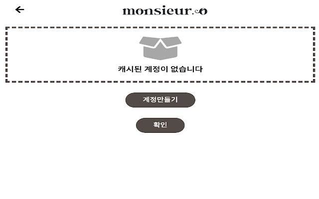 Monsieur.o Wallet  from Chrome web store to be run with OffiDocs Chromium online