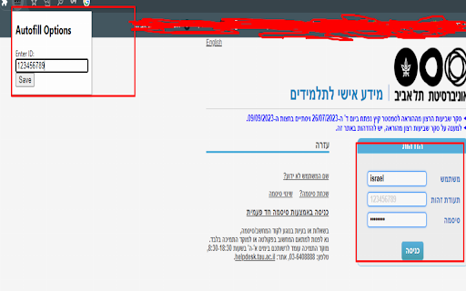 Moodle ID Autofill Extension  from Chrome web store to be run with OffiDocs Chromium online