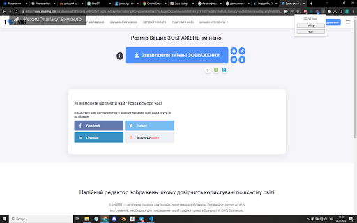 Moodle toolbox  from Chrome web store to be run with OffiDocs Chromium online