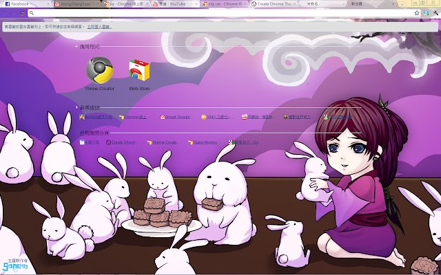 Moon Festival  from Chrome web store to be run with OffiDocs Chromium online