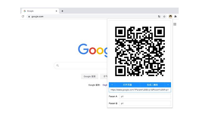 MOQIKE QR 助手 من متجر Chrome الإلكتروني ليتم تشغيله مع OffiDocs Chromium عبر الإنترنت