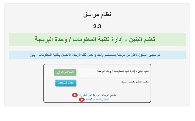 يتم تشغيل ملحق Morasil من متجر Chrome الإلكتروني مع OffiDocs Chromium عبر الإنترنت