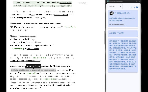 More than translator  from Chrome web store to be run with OffiDocs Chromium online