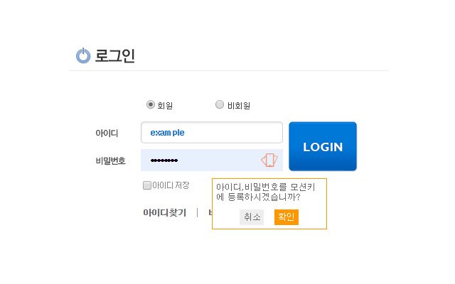 MotionKey  from Chrome web store to be run with OffiDocs Chromium online