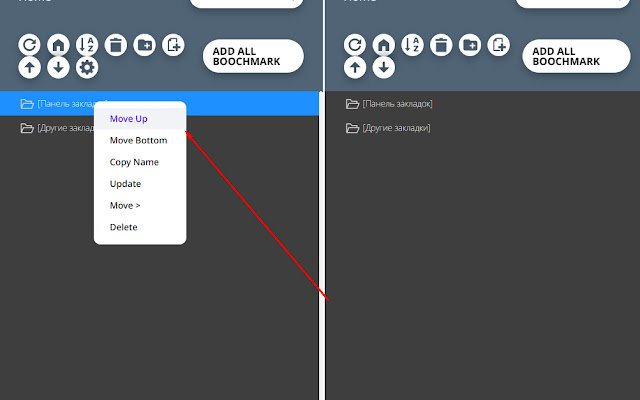Move, Search, Delete your bookmarks  from Chrome web store to be run with OffiDocs Chromium online