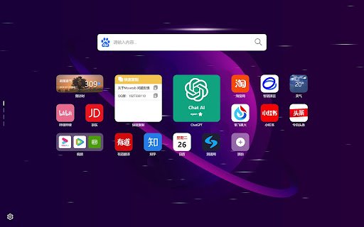 Move tab 新标签页（ChatGPT免费）  from Chrome web store to be run with OffiDocs Chromium online