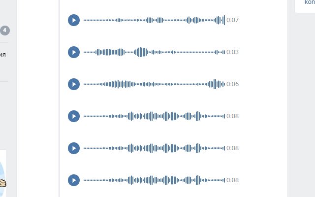 MP3 to Voice  from Chrome web store to be run with OffiDocs Chromium online