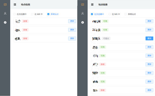 MR Extension  from Chrome web store to be run with OffiDocs Chromium online