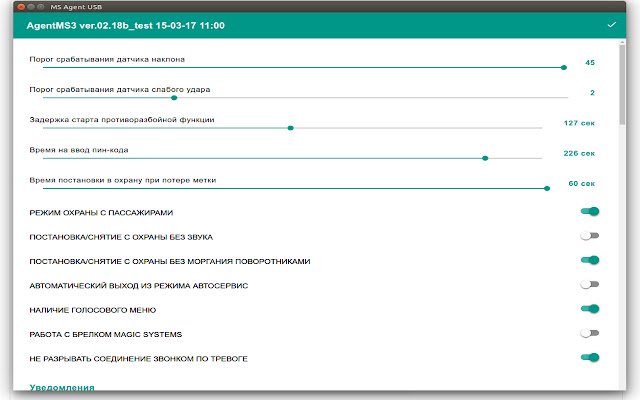 Ms agent USB dari toko web Chrome untuk dijalankan dengan OffiDocs Chromium online