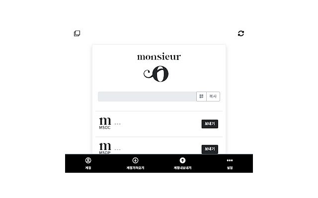 MSO WALLET  from Chrome web store to be run with OffiDocs Chromium online