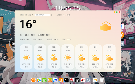 mTab新标签页  from Chrome web store to be run with OffiDocs Chromium online