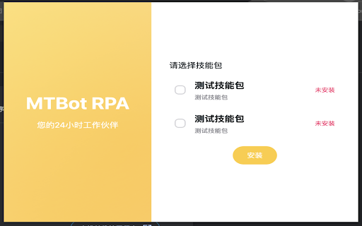 MTBot  from Chrome web store to be run with OffiDocs Chromium online