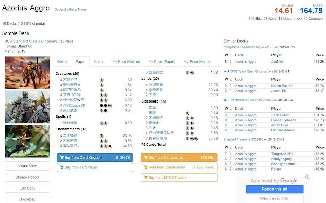 MtgTools for chrome  from Chrome web store to be run with OffiDocs Chromium online