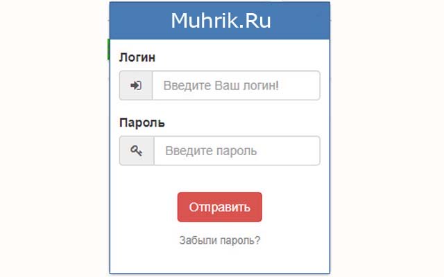 Muhrik із веб-магазину Chrome, який можна запускати за допомогою OffiDocs Chromium онлайн