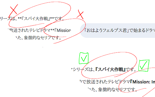Multi Chat Markdown Enhance Helper (for ChatGPT  Gemini)  from Chrome web store to be run with OffiDocs Chromium online