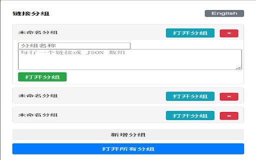Multi Link Opener with Groups  from Chrome web store to be run with OffiDocs Chromium online