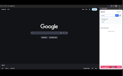 Multi Search Engine  from Chrome web store to be run with OffiDocs Chromium online