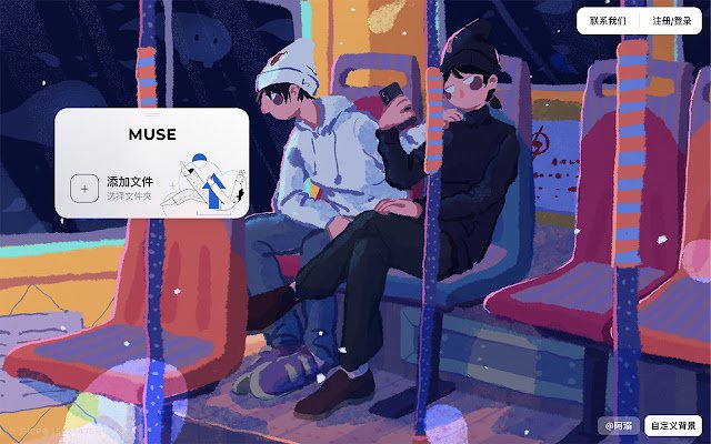 MuseTransfer（兼容版）  from Chrome web store to be run with OffiDocs Chromium online