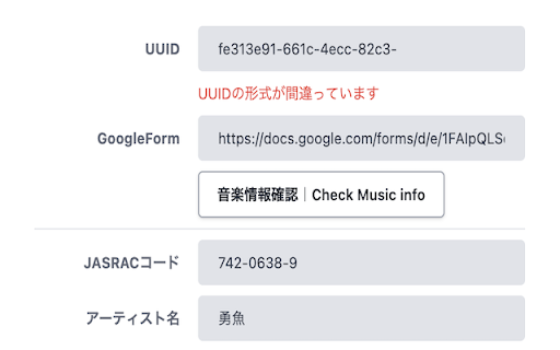 音楽情報取得 | Music Info Checker  from Chrome web store to be run with OffiDocs Chromium online