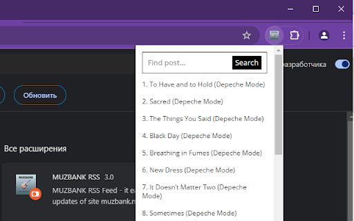 MUZBANK RSS  from Chrome web store to be run with OffiDocs Chromium online