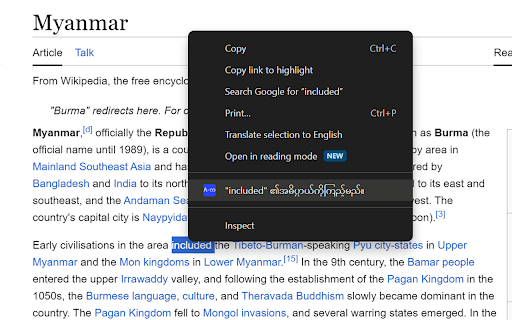 Myanmar Dictionary  from Chrome web store to be run with OffiDocs Chromium online