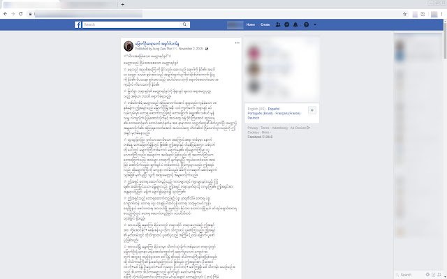 Myanmar Unicode Font Converter  from Chrome web store to be run with OffiDocs Chromium online