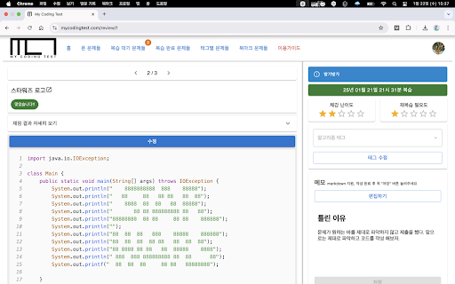 My Coding Test Connector  from Chrome web store to be run with OffiDocs Chromium online