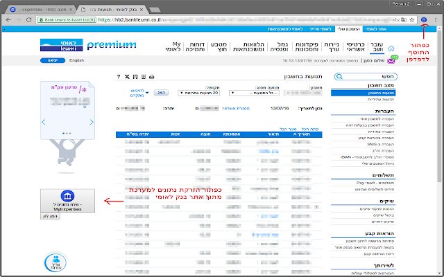 Sambungan MyExpenses Loader daripada kedai web Chrome untuk dijalankan dengan OffiDocs Chromium dalam talian