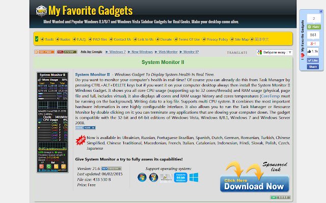 My Favorite Gadgets  from Chrome web store to be run with OffiDocs Chromium online