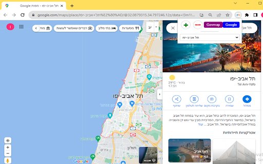 My GovMap Locations  from Chrome web store to be run with OffiDocs Chromium online
