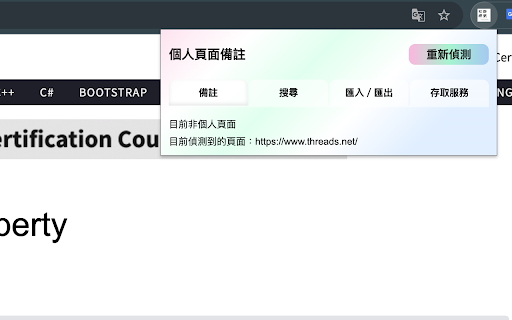 My Notes Extension  from Chrome web store to be run with OffiDocs Chromium online