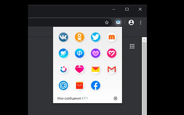 My notifications  from Chrome web store to be run with OffiDocs Chromium online