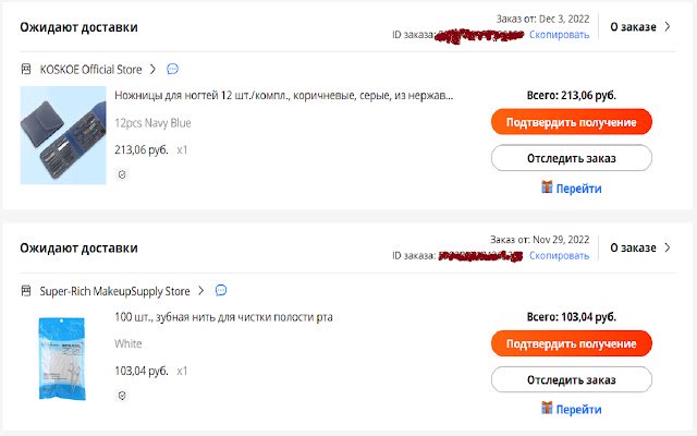 MyParcels Service Extension  from Chrome web store to be run with OffiDocs Chromium online MyParcels Service Extension  from Chrome web store to be run with OffiDocs Chromium online