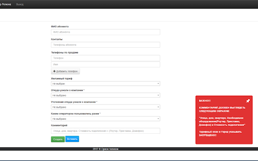 MyPartners  from Chrome web store to be run with OffiDocs Chromium online