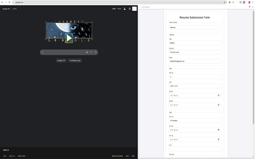 My Resume  from Chrome web store to be run with OffiDocs Chromium online