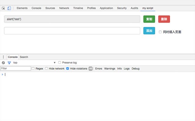 my script  from Chrome web store to be run with OffiDocs Chromium online