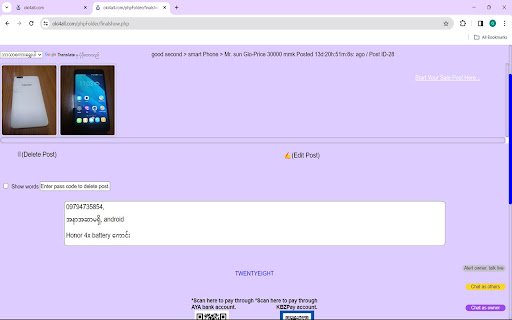 My Social and Online Business Web Application  from Chrome web store to be run with OffiDocs Chromium online