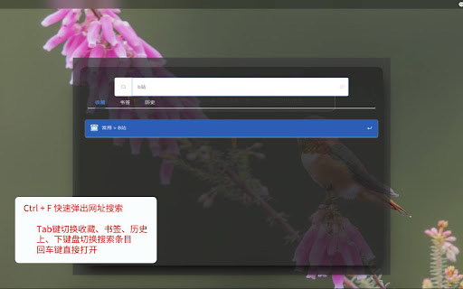 myTab+  from Chrome web store to be run with OffiDocs Chromium online