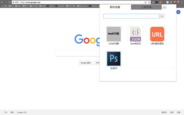 Chrome 网上商店的 MyTools 将与 OffiDocs Chromium 在线运行