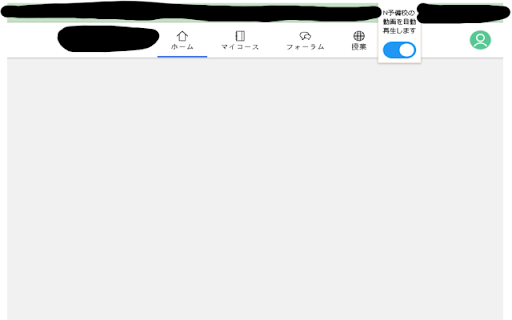 N予備校自動再生  from Chrome web store to be run with OffiDocs Chromium online