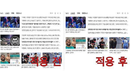 Nate News Filter  from Chrome web store to be run with OffiDocs Chromium online