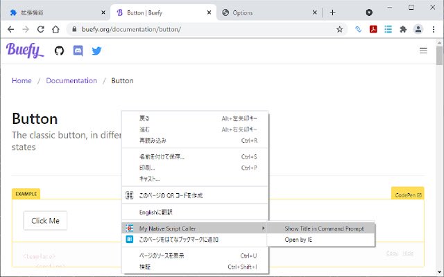 Native Script Caller ຈາກຮ້ານເວັບ Chrome ທີ່ຈະດໍາເນີນການກັບ OffiDocs Chromium ອອນໄລນ໌