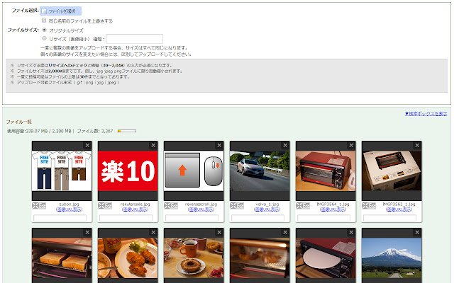 Chrome 网上商店的 Naturum 博客管理器扩展将与 OffiDocs Chromium 在线运行