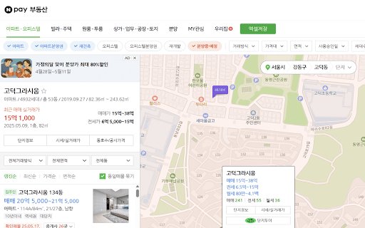 NAVERまとめへのリンク  from Chrome web store to be run with OffiDocs Chromium online