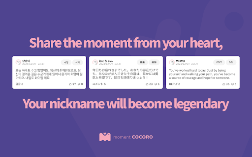 네이버 댓글메모 플러그인 / Naver CommentMemo Moment COCORO  from Chrome web store to be run with OffiDocs Chromium online