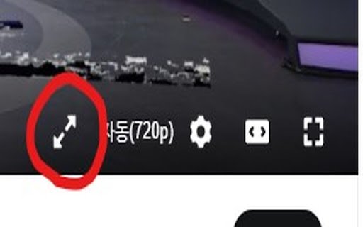 Naver eSport Windowed FullScreen  from Chrome web store to be run with OffiDocs Chromium online