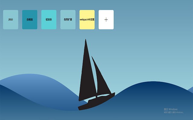 Navorhub  from Chrome web store to be run with OffiDocs Chromium online