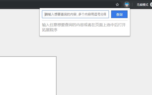 nbnhhsh 能不能好好说话 dal Chrome Web Store per essere eseguito con OffiDocs Chromium online