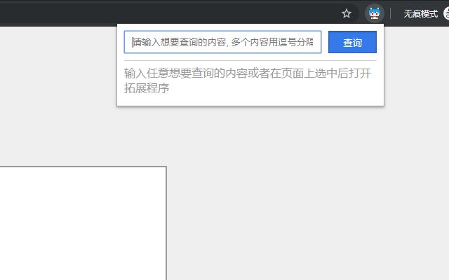 Chrome 网上应用店的 nbnhhsh 能不能正常说话将与 OffiDocs Chromium 在线运行