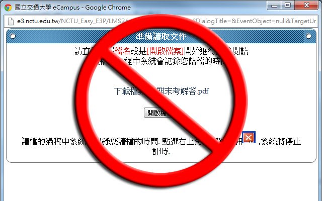 NCTU e3系統去除下載視窗 from Chrome web store to be run with OffiDocs Chromium online NCTU e3系統去除下載視窗 from Chrome web store to be run with OffiDocs Chromium online
